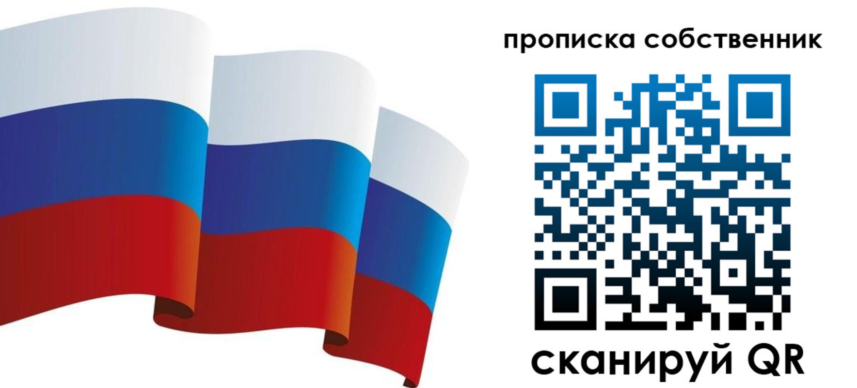 временная прописка в Краснодарском крае