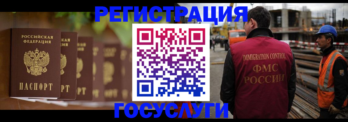 регистрация для дет. сада в Краснодарском крае