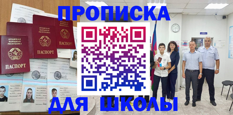 пропишу в квартире в Краснодарском крае