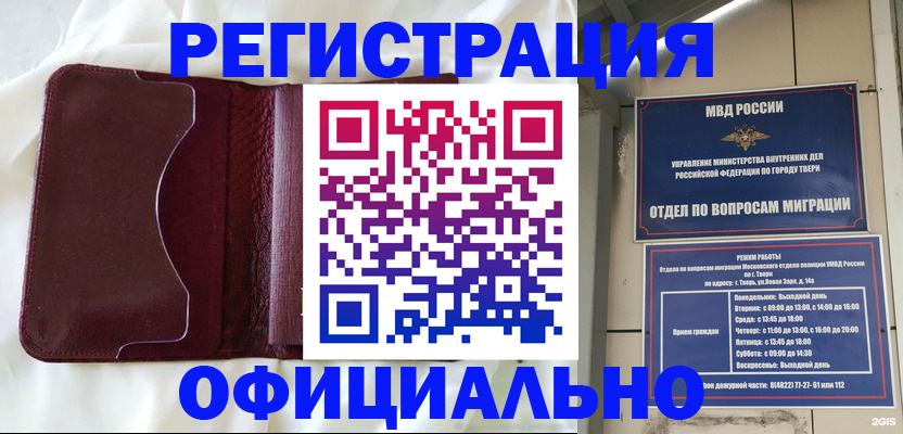 временная регистрация госуслуги в Краснодарском крае