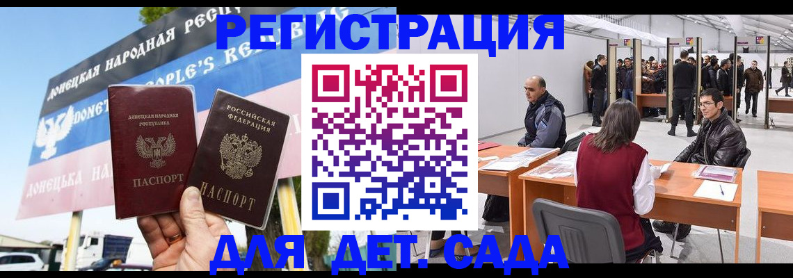 временная регистрация недорого в Краснодарском крае