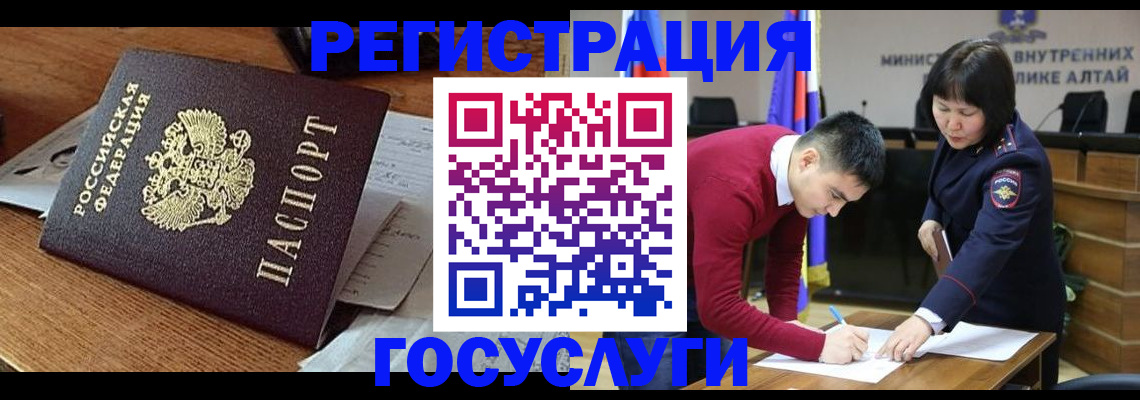прописка в Краснодарском крае